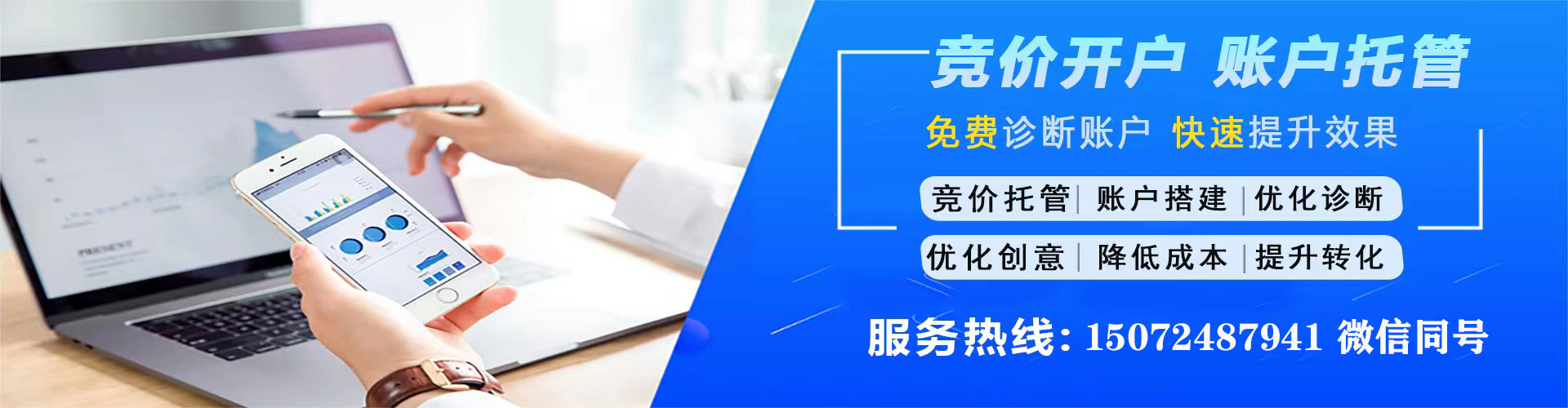 泽州如何百度推广