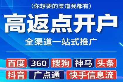 探索sem代运营机构的成功之路：以实际案例为鉴