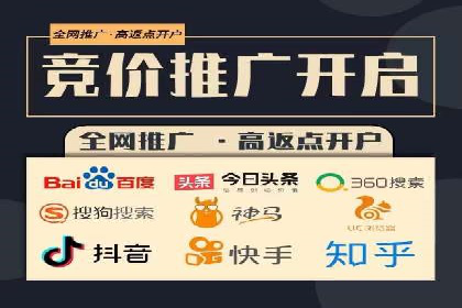 行业领先者的信息流广告开户策略