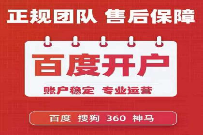 成功案例揭秘：SEM代运营托管公司的服务与效果
