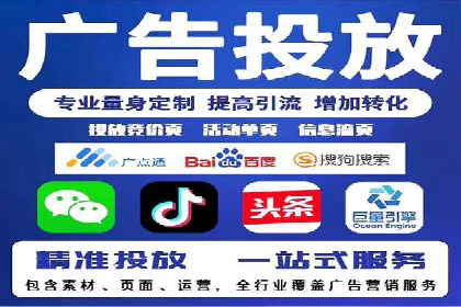百度推广开户案例解析：如何设置关键词和广告创意